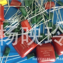 大量供应金属化电容CBB2A103涤纶电容