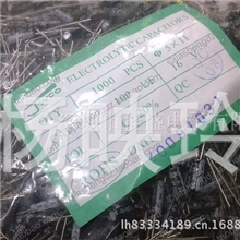 大量库存16V100uf电解电容5X11