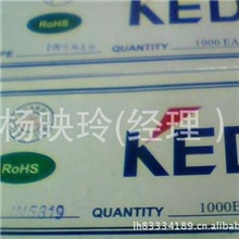 现货供用全系列KED二极管1N5819