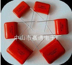 阻容降压薄膜电容105J400V/1.0UF/CBB电容/厂家直供质量保证