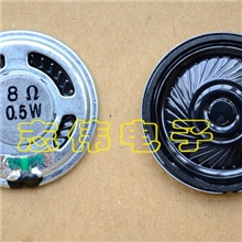 l喇叭厂直销40mm铁壳内磁超薄喇叭