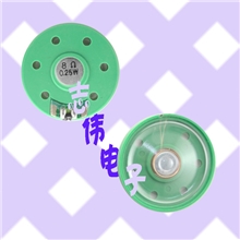 供应超薄喇叭内磁喇叭40塑胶内磁喇叭8欧0.25W喇叭发声器