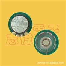 厂家直销塑胶喇叭铁壳超薄喇叭玩具用各种规格喇叭