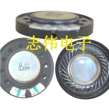 供应27内磁喇叭超薄喇叭塑胶内磁喇叭27mm薄喇叭