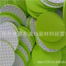 供应东莞EVA垫,东莞EVA脚垫EVA胶贴evaeva脚垫eva垫防滑eva