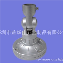 【品质保障诚信经营】豪华支架监控摄像机支架特价YHY-1