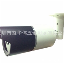 供应新款安防监控摄像机配件优质网络监控摄像机外壳YHW-75SX