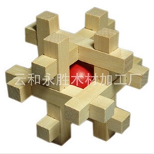 木质笼中取珠摆地摊批发解锁、解环成人木质玩具混批益智动脑