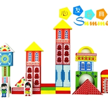 木制积木玩具儿童积木木质乐园玩具批发