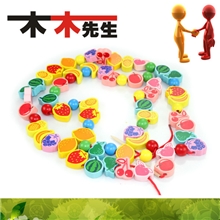 厂家直销串珠儿童益智玩具水果珠子木制玩具儿童积木玩具