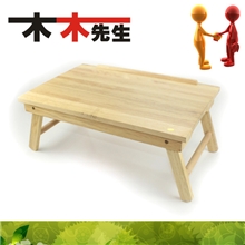 厂家直销木先生笔记本电脑桌床上电脑桌折叠懒人桌批发