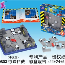 批发新品小乖蛋惊险拦截红轿车流行游戏任务迷宫玩具