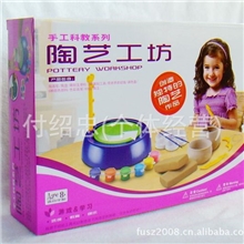儿童陶艺机电动制陶机玩具套装陶艺工坊手工制作自己的陶瓷