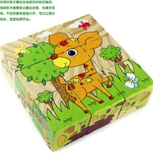 早教玩具木制玩具益智玩具厂家直销益智卡通动物六面画