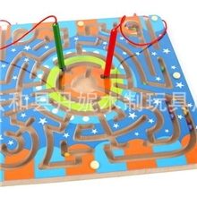 木制玩具游戏迷宫智力玩具游戏玩具批发运笔迷宫游戏