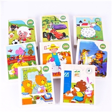 儿童玩具趣味木书智力拼图玩具益智玩具中号木书拼图