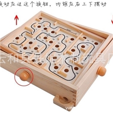 厂家直销儿童早教益智木制玩具批发彩之梦中号迷宫游戏