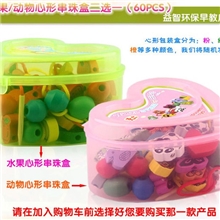 批发木制玩具水果串串乐益智玩具婴幼儿早教玩具心形串珠