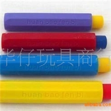 优质粉笔夹粉笔套（含粉笔）儿童画板配件让粉笔不在伤手混批