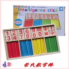 供应木制玩具蒙氏教具智力数字棒儿童早教学习棒家庭必备