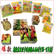 熊出没卡通9块积木6面立方体画玩具六面画积木儿童益智玩具