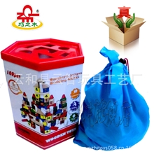 早教玩具/小额批发/木制益智玩具/100粒数字字母积木正品巧之木