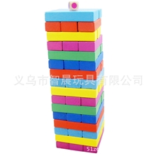 小额批发48片彩色层层叠积木叠叠高抽抽乐木质桌游游戏叠叠乐大号