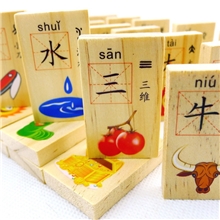 批发100片汉字多米诺骨牌木制儿童早教益智宝宝积木认知识字玩具