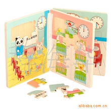 出口正单小熊一天B趣味智力拼图木书儿童拼板玩具8款混装