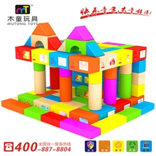 小额混批100粒学习汉字桶装云和积木早教益智木童儿童木制玩具