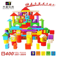 批发100粒动物园积木儿童早教益智玩具木制玩具木制桶装积木