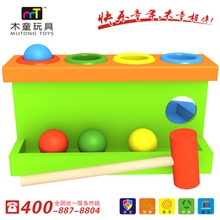 新品特价热销热卖玩具木童打球台木制幼儿园儿童早幼教玩具