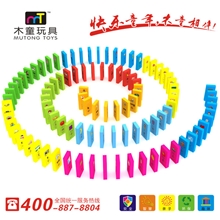 批发100粒汉字多米诺骨牌儿童玩具拼音识图学习卡认知人物积木