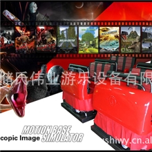 畅销全国儿童游乐设备4D/5D影院设备,全国包安装,诚招代理加盟