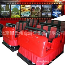儿童游乐设备5D影院设备加盟5D影院液压平台采购