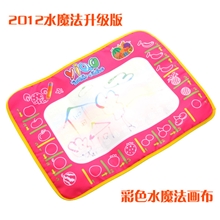 YIQU亿趣YQ3902-1彩色版神奇水画布水魔法水果绘画写字毯玩具