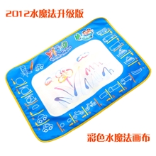 YIQU亿趣YQ3903-1彩色版儿童神奇水魔法画布水写绘画写字涂鸦毯