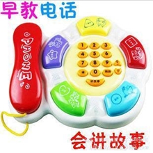 N5033婴儿玩具会讲故事智能卡通音乐电话机淘宝热销