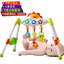 淘宝热卖益智批发12首音乐婴儿健身架宝宝多功能玩具音乐健身器