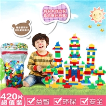 新品抢先优惠超大号420块百变积木益智拼插积木早教塑料积木玩具