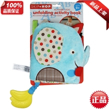 美国Skiphop大象布书友好森林布书