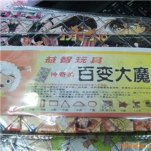 8片魔板喜羊羊八片魔板蜘蛛侠海绵宝宝