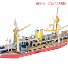 3D立体拼图拼版益智玩具军事船模模型玩具地摊热卖拼图批发