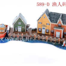 森禾玩具厂渔人码头3d仿真模型拼图批发益智玩具批发DIY小屋