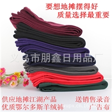 鄂尔多斯羊绒裤羊绒裤羊绒裤厂家羊绒裤批发内拉绒打底裤