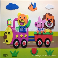 春禧B14开火车EVA儿童贴图diy手工制作幼儿益智贴画创意贴图