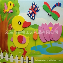 春禧厂家直销EVA儿童贴画diy手工制作eva粘贴画儿童益智拼图
