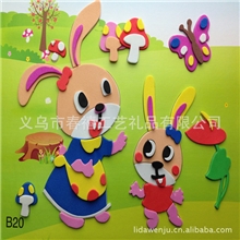 春禧B020兔子益智儿童DIY拼图儿童手工制作环保EVA拼板EVA贴图