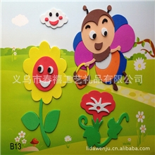 春禧B13小蜜蜂eva粘贴画手工制作DIY贴纸幼儿立体拼图益智玩具