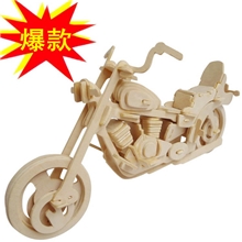 【摩托雷电哈雷】3D木制仿真模型玩具|拼图行货，现货，服务超好